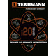 Пила циркулярна акумуляторна Tekhmann TSC-165/i20