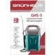 Обприскувач акумуляторний Grunhelm GHS-5