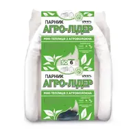 Парник Агро-Лідер 50 г/м2 6 метрів Парник Агро-Лідер 50 г/м2 6 метрів