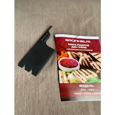 Гриль контактний GRUNHELM G2206 2200 ВТ Гриль контактний GRUNHELM G2206 2200 ВТ