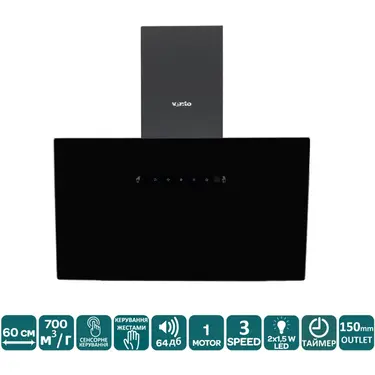 Витяжка VENTOLUX MODENA 60 BG (700) TC MS Витяжка VENTOLUX MODENA 60 BG (700) TC MS