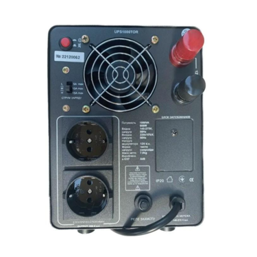 Джерело безперебійного живлення ARUNA UPS 1000 TOR