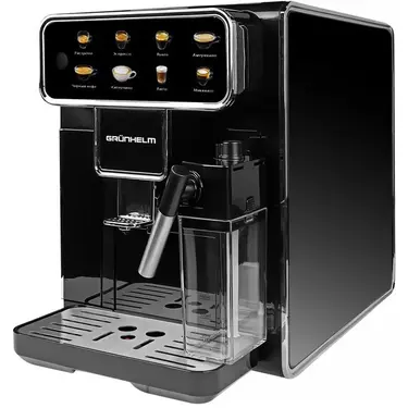 Кавомашина Grunhelm GACM01