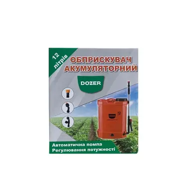 Обприскувач акумуляторний Dozer 12L 12 л