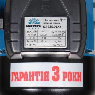 Насосна станція струменева Vitals aqua AJ 745-24de