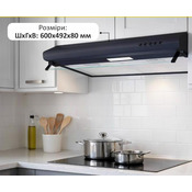 Витяжка PRIME TECHNICS PVCO 3264 B