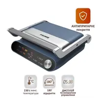 Гриль PRIME Technics PGH 221 KL