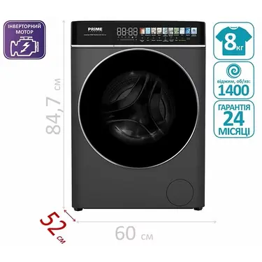 Пральна машина повногабаритна PRIME Technics PWF 81452 SIV