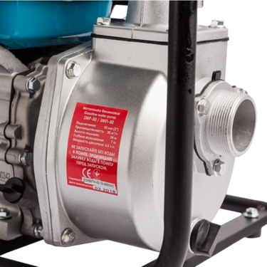 Мотопомпа бензинова ЗЕНІТ ЗМП-50