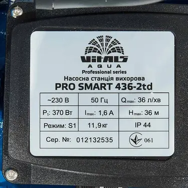 Насосна станція вихрова Vitals aqua PRO SMART 436-2td inline box