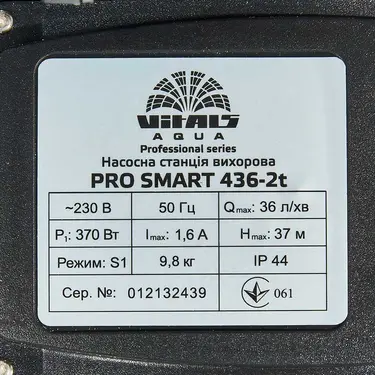 Насосна станція Vitals aqua PRO SMART 436-2t