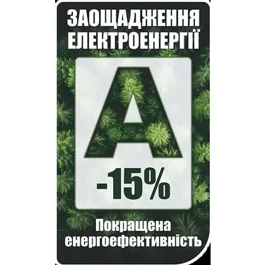 Пральна машина повногабаритна PRIME Technics PWF 81429 DIV