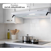 Витяжка PRIME Technics PVCO 3261 W