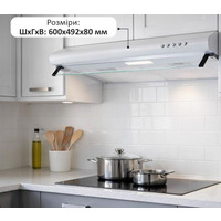 Витяжка PRIME Technics PVCO 3261 W