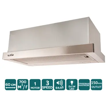 Витяжка VENTOLUX GARDA 60 INOX (700) LED