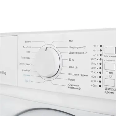 Пральна машина Grifon GWMS-6100I