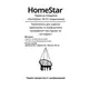 Гойдалка підвісна HomeStar M-01 Коричнева