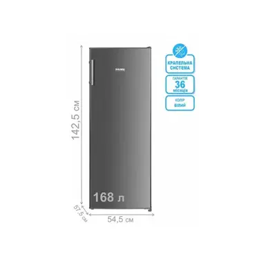 Морозильна камера Prime Technics FS 1437 MX