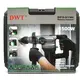 Перфоратор DWT BHP15-32V BMC