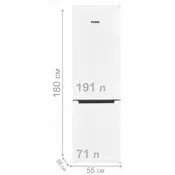 Холодильник PRIME Technics RFS 1837 M