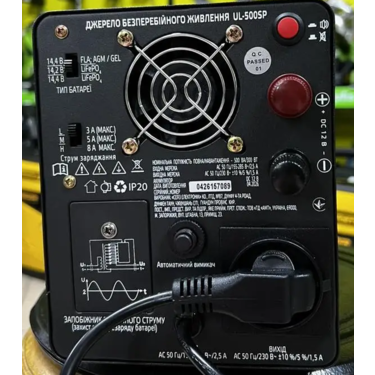 Джерело безперебійного живлення Vitals Master UL-500sp, 500 ВА, 300 Вт, 12В, лінійно-інтерактивне, 230В