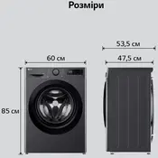 Стирально-сушильная машина LG F2R5FG6J AI DD TurboWash 360° 9 кг/5 кг, 1200 об/мин, узкая 47,5 см