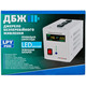 Джерело безперебійного живлення Logic Power LPY-PSW-500VA (350Вт)