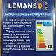 Лампа інфрачервона Lemanso 175W 230V E27 LM3010