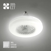 Лампа-вентилятор Fun Lamp 24W+4W E27 R Liminaria