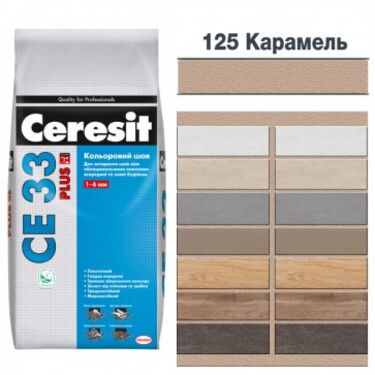 Фуга 33+ ceresit карамель 125 2кг